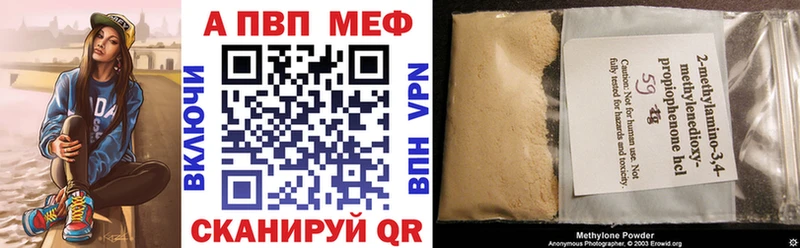 Alfa_PVP Соль Апрелевка