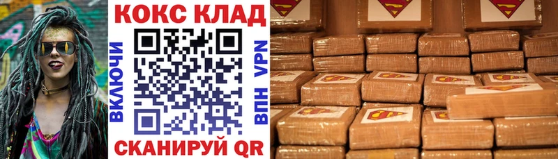 КОКАИН FishScale Апрелевка