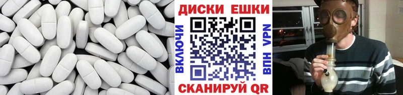 Экстази диски  купить наркотик  Апрелевка 
