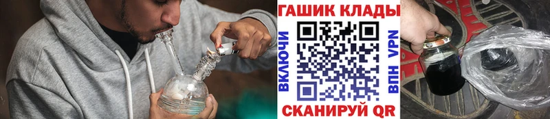 мориарти формула  Апрелевка  ГАШИШ убойный 