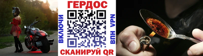 мега ССЫЛКА  Апрелевка  ГЕРОИН VHQ 