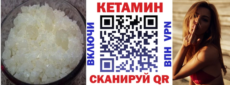 даркнет клад  Апрелевка  Кетамин VHQ 