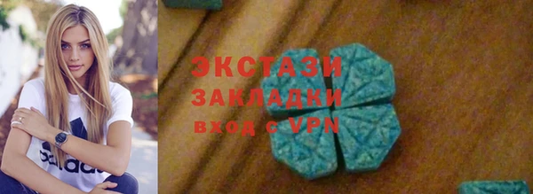 эйфоретик Алзамай