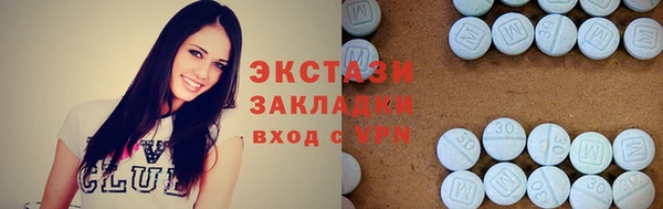 винт Алексеевка