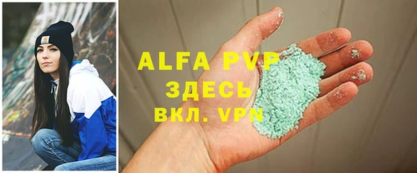 меф Алексин