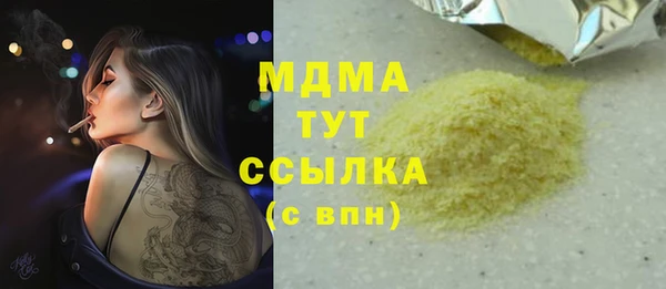 эйфоретик Алзамай
