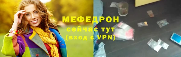 меф Алексин