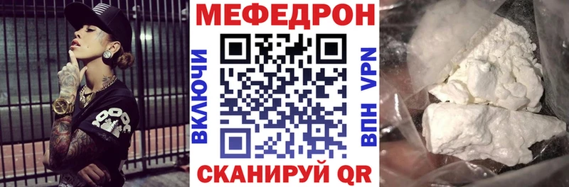 Мефедрон мука  Апрелевка 