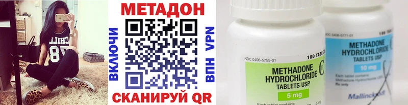 Метадон белоснежный Апрелевка
