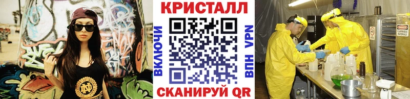 купить  цена  Апрелевка  Первитин Декстрометамфетамин 99.9% 