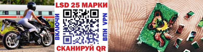 Марки NBOMe 1,8мг  Апрелевка 