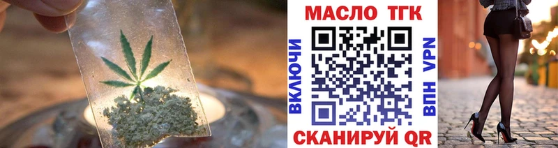 Дистиллят ТГК концентрат  Апрелевка 